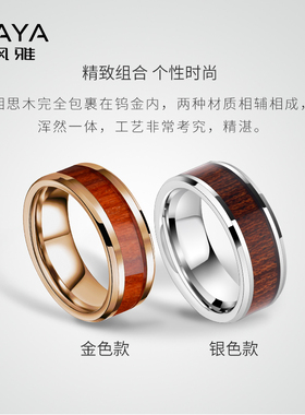 saya戒指男潮单身尾戒ins相思