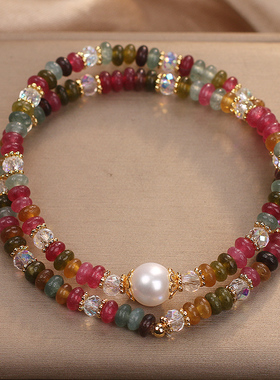 彩虹碧玺算盘珠双圈手链女款新中式轻奢小众精致叠戴珍珠手串手饰