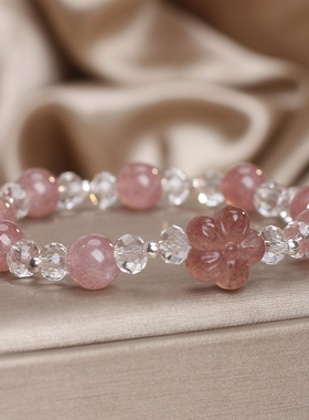 天然草莓晶招桃花手链送闺蜜