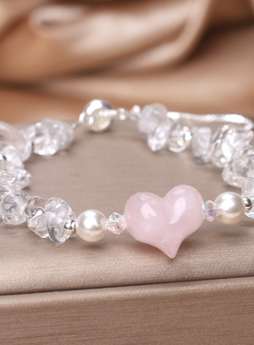 天然碎石白水晶粉晶爱心手链女