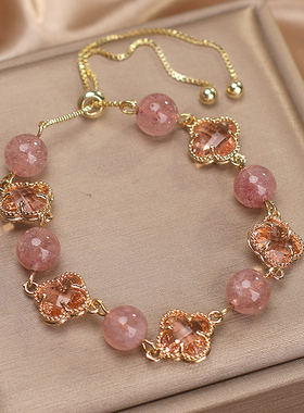 天然粉水晶四叶草手链女