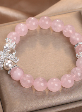 天然粉晶手链女款珍珠蝴蝶水晶