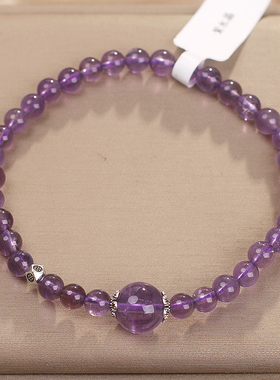 天然紫水晶手链女款轻奢小众精致