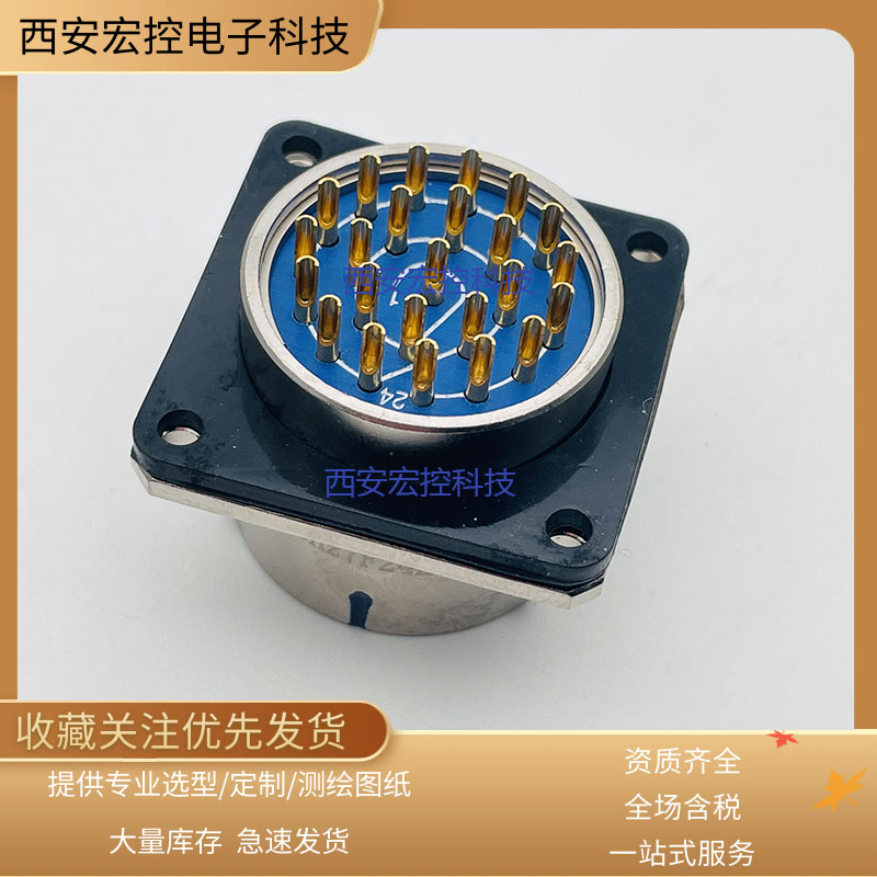 35芯航空插头座XC39T35Z1/XC39T35K1/XC39F35Z1/XC39F35K1连接器-图2