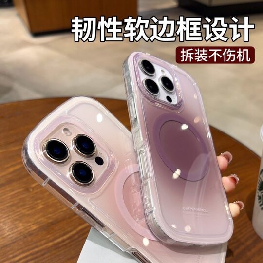 Suitable for iphone17promax lens without warranty package Apple 16 smudged gradient elliptical magnetic charging 15