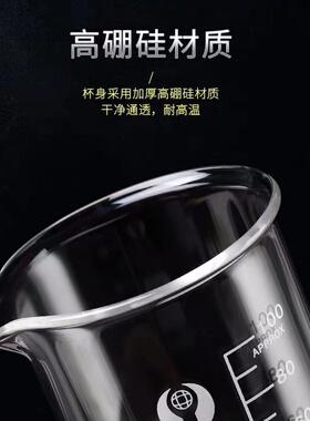 diy玻璃烧杯加厚口红润唇膏