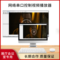 Smart Mid Control Network Video Player Showroom Phone tablet Control Video Photo PPT Play in