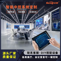 Multimedia Exhibition Hall Meeting Room Intelligent Middle Control System Tablet Ipad Programmable Custom Mid Control Host Software