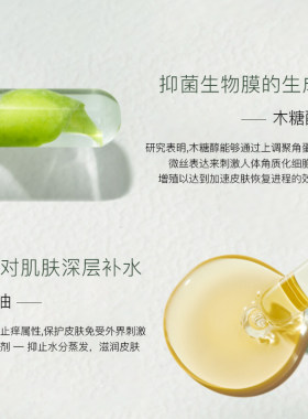特价现货~芬兰雪丽泽木糖醇凝露