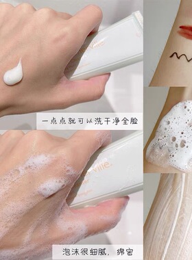 凯诗薇清洁焕采舒缓洁面
