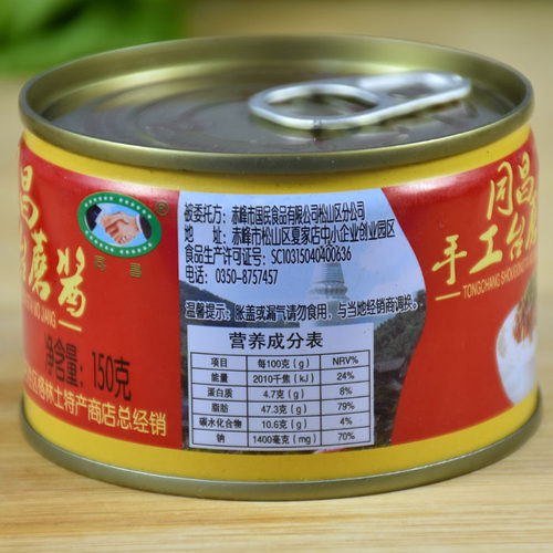 同昌手工台蘑酱山西五台五台山特产蘑菇酱台磨干饭拌面拌饭3罐装 - 图3