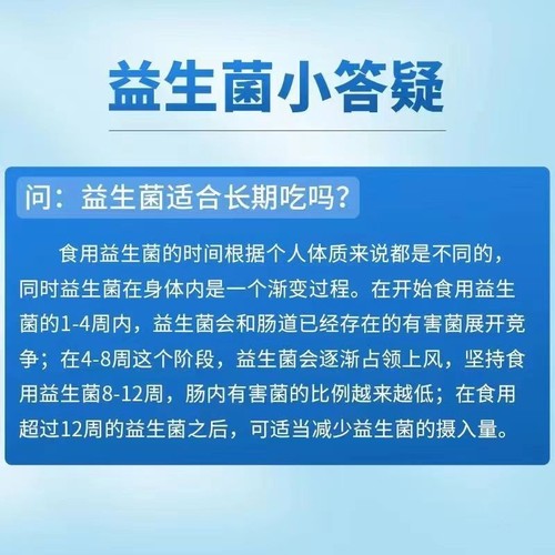 （5瓶装）新西兰进口原料益生菌多肽脾胃肠道益生元