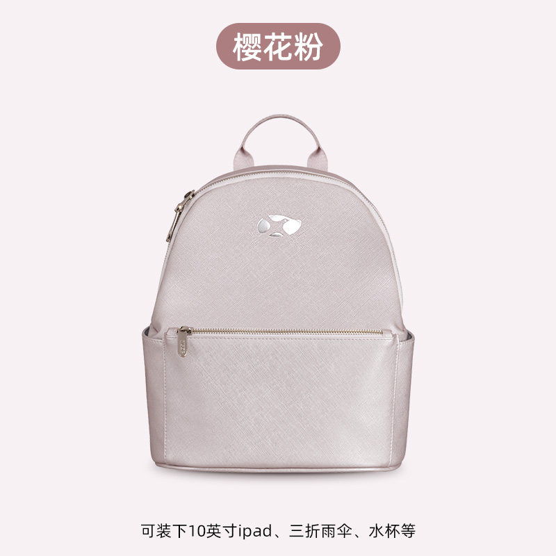 芒果鸟2026新款女大学生轻便双肩包迷你小型旅行背包防水时尚书包,淘宝优惠券,粉丝福利购,淘宝优惠卷