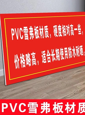 此车出售广告牌户外挡风玻璃车窗放置KT泡沫板高价收车广告贴纸