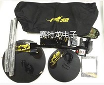 Tiger card TS500 underground metal detector 5 m ironware copper wire gold and silver ancient money antique cable etc.