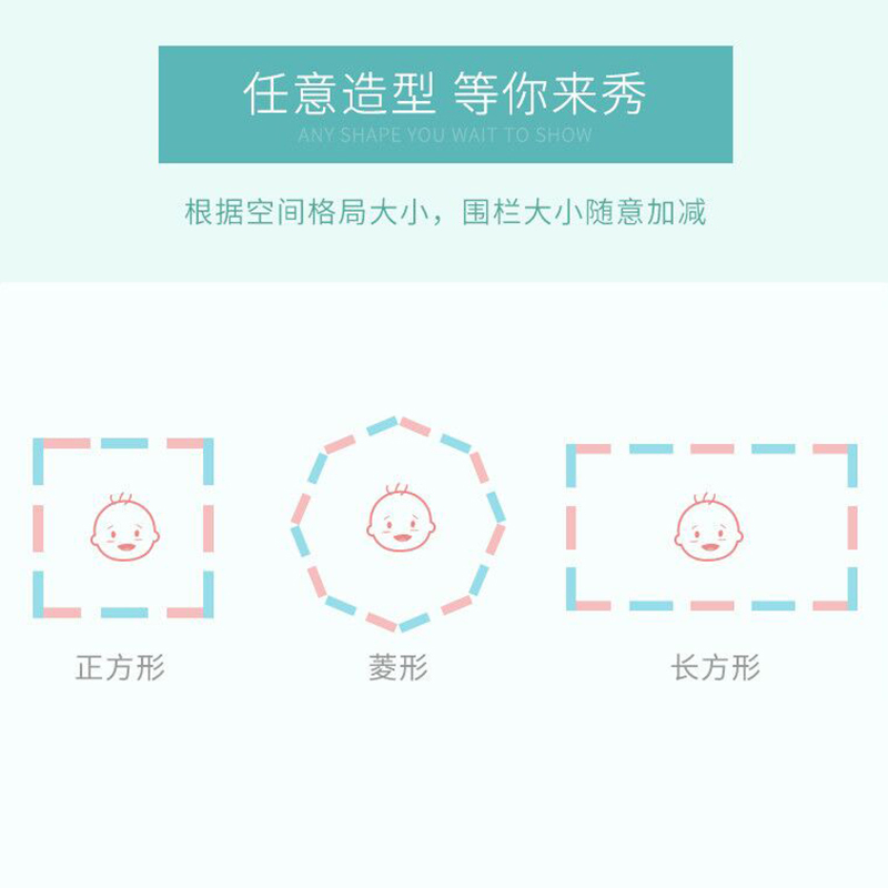 澳乐儿童围栏室内家用宝宝学步栅栏小孩游戏婴幼儿安全爬行垫护栏