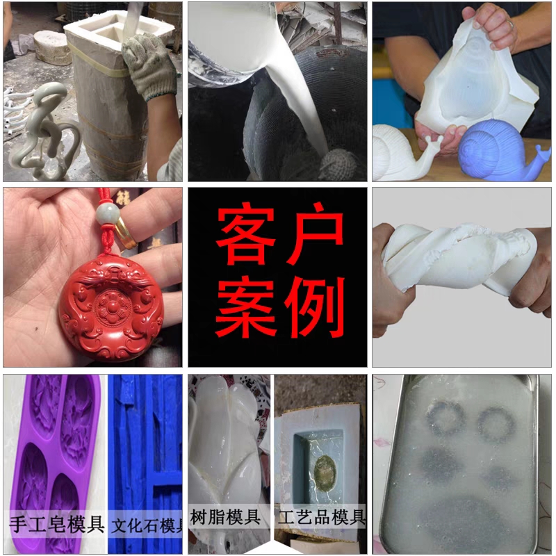 半透明乳白色翻模硅胶模具材料手办模型硅胶耐高温矽利康工业硅胶-图2