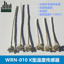 Special thermocouple wire for the K-type thermocouple inner core WRN-010 temperature sensor ceramic core Maver furnace