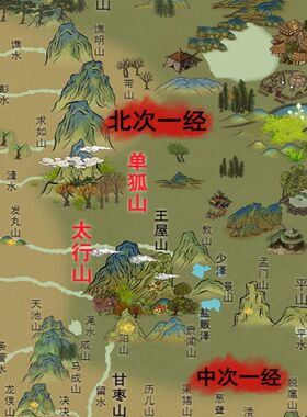 山海经古地图神话地图集四海总图天下总图海报墙贴画纸装饰画定制