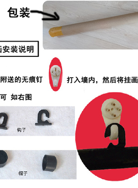 世界之外易遇海报挂画卷轴动漫二次元周边卧室宿舍壁画装饰画定制