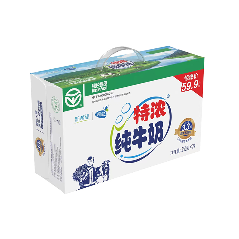 【绿色食品】新希望蝶泉大理邓川特浓全脂纯牛奶250g*24盒整箱装 - 图2