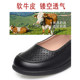 Hollow breathable sandals mother shoes genuine leather shoes hole shoes