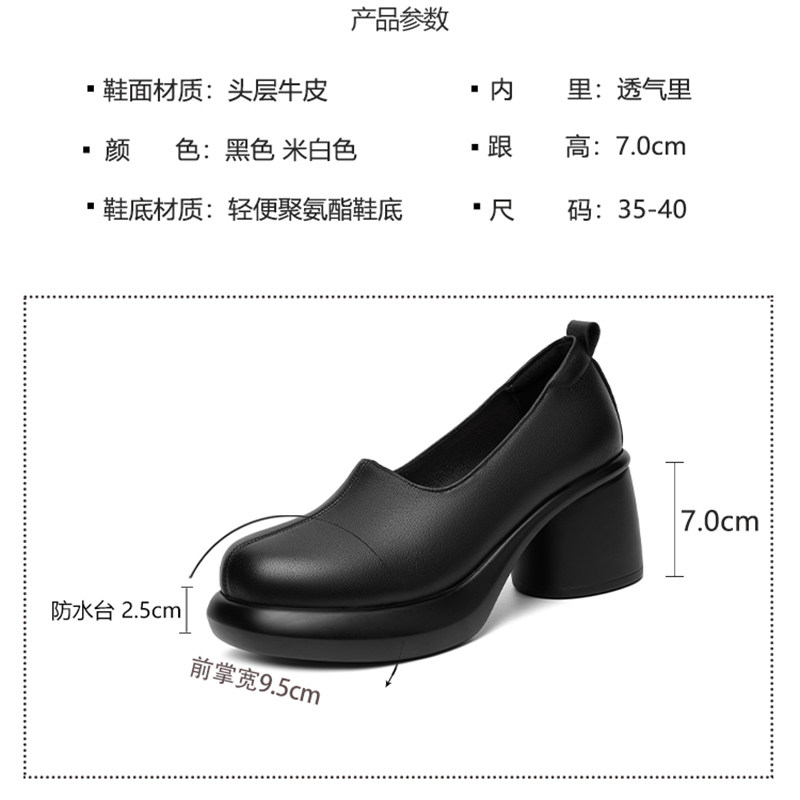 中年女士高跟鞋妈妈真皮厚底皮鞋女款粗跟单鞋鞋子女春秋走秀女鞋,淘宝优惠券,粉丝福利购,淘宝优惠卷