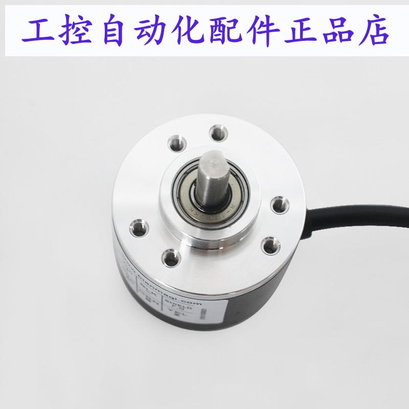 编码器FMA-J/6G10-30C1200BM-30C360BM-30C2000BM一年质保 - 图1