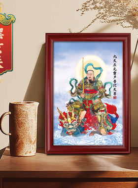 道家雷祖神像家居桌面摆件