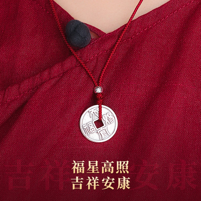 Taoist <Heavenly Official Blessing No Taboo> Pendant