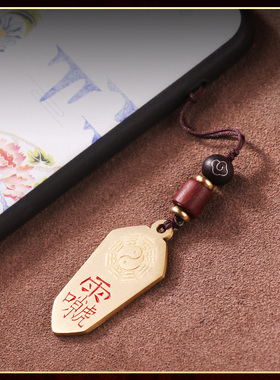 道家纯黄铜八卦敕令平安吊坠