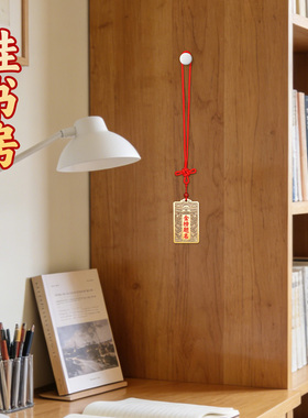 兴道阁金榜题名鱼跃龙门黄铜挂饰