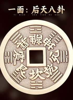 兴道阁黄铜山鬼花钱八卦吊坠