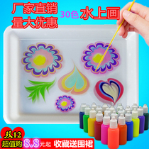 Water Tuo Painting Suit Children Wet Tuo Painting Paint Material Safety Floating Water Painting Water Shadow Painting watermarking water floating painting