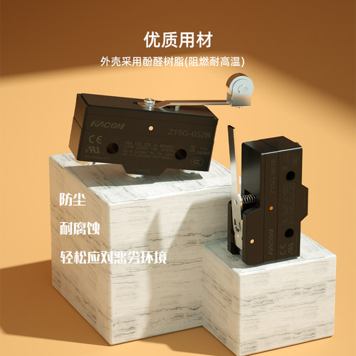 凯昆KACON Z15G-01B 010B 10B 03B 05B 07B 09B 按钮式微动开关 - 图1