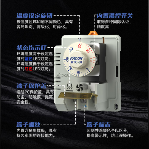 凯昆机电KACON- 温控器配电箱自动恒温机械式温度控制开关KTC系列 - 图2