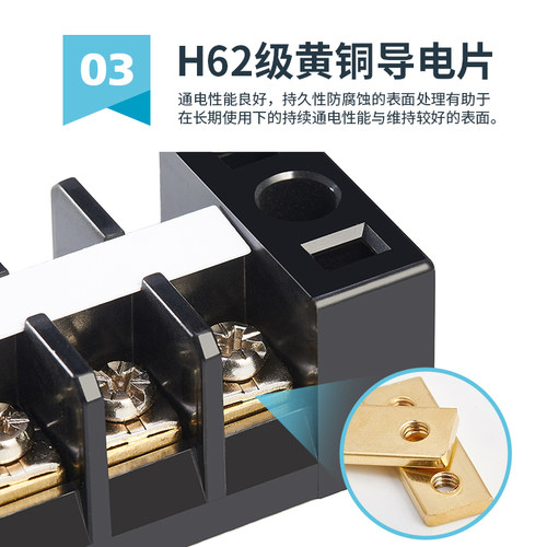 品牌正品 凯昆KACON 固定式 端子台 100A 3P 接线板 KTB1-10003 - 图1