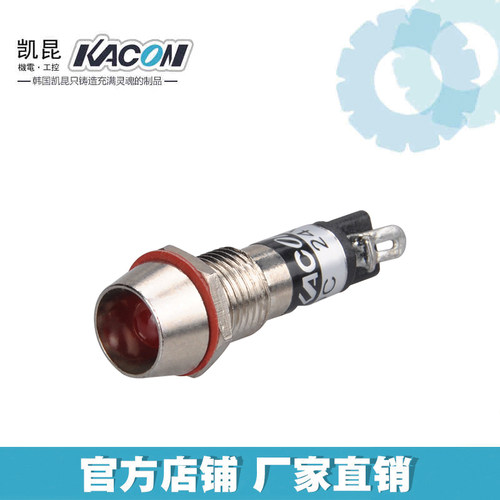韩国凯昆KACONΦ8mm红色24v 铜壳金属LED防水指示灯信号灯KL0824R - 图0