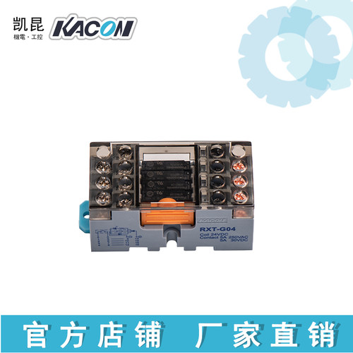 凯昆KACON继电器模块RXT-G04替换R4T-16P-S G6B-47BND 4BND - 图1