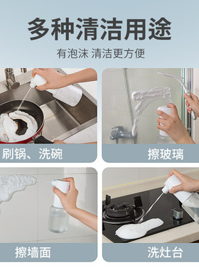 洗洁精洗发水泡沫喷壶