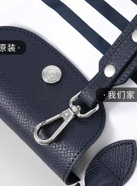 适用于珑骧longchamp可调节包带