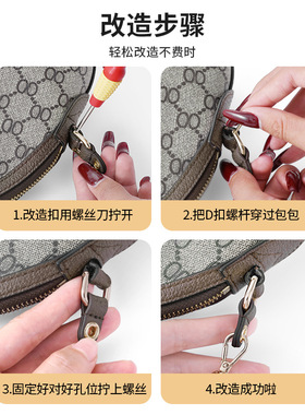 适用古驰Ophidia贝壳包牛皮包带