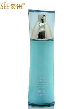 面膜姿语专柜正品保湿乳液补水