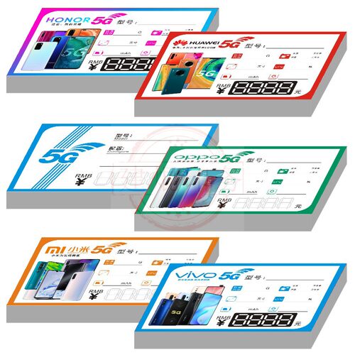 适用于华为5G手机标价签荣耀VIVO5G价格签功能牌OPPO小米5G标价签 - 图3