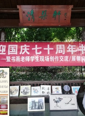 新款装裱临摹颜真卿庸人自扰
