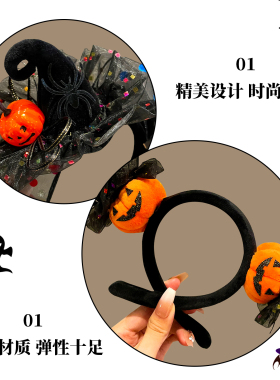 万圣节可爱南瓜女巫发箍拍照道具