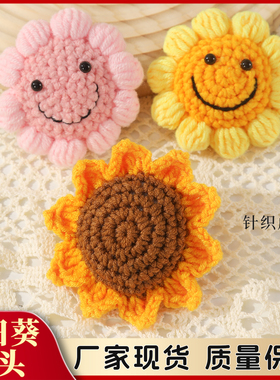 教师节自制手工向日葵花束编织