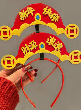 新年发箍节日装饰发卡