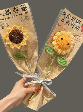 针织通用义乌向日葵手工针织假花