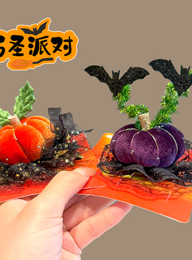 万圣节南瓜蝙蝠发夹节日表演头饰